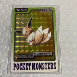 Pokemon Eevee Holo Card Trading Card from Collection Used Condition No - Image 1