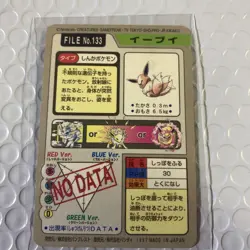 Pokemon Eevee Holo Card Trading Card from Collection Used Condition No - Image 2