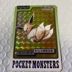 Pokemon Eevee Holo Card Trading Card from Collection Used Condition No - Image 3