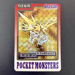 Pokemon Card Thunder File No.145 Vintage Condition Photo for - Image 1