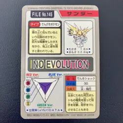 Pokemon Card Thunder File No.145 Vintage Condition Photo for - Image 2
