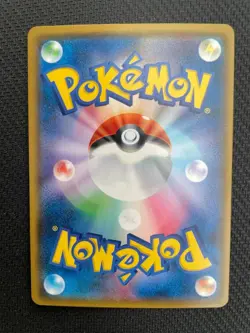 Pokemon Bonguri Artisan SR Rare Used Playable Card Condition - Image 2