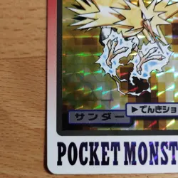 Pokemon Thunder Holo File No 145 Pocket Monsters Trading Card Individual - Image 4