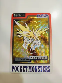 Pokemon Carddass Thunder No.145 Vintage Trading - Image 1