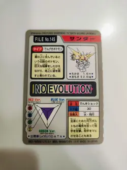 Pokemon Carddass Thunder No.145 Vintage Trading - Image 2
