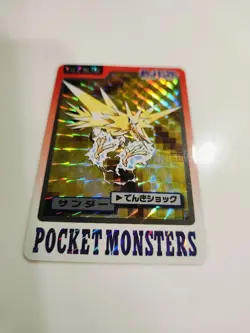 Pokemon Carddass Thunder No.145 Vintage Trading - Image 4