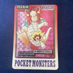 Pokemon Card Kaikyu 1997 Edition Mint Condition Individual Card - Image 1