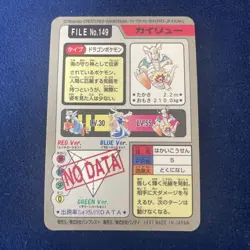 Pokemon Card Kaikyu 1997 Edition Mint Condition Individual Card - Image 2