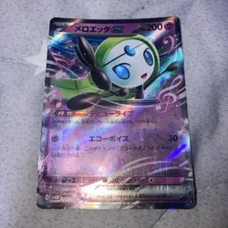 Pokemon Meloetta RR Printing Error Rare Holo Card Playable - Image 1