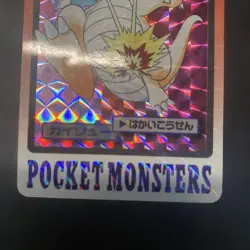 Pokemon Dragonite Carddass FILE No.149 Pocket Monsters Condition as - Image 3