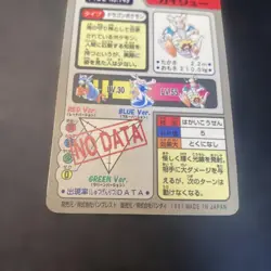 Pokemon Dragonite Carddass FILE No.149 Pocket Monsters Condition as - Image 5