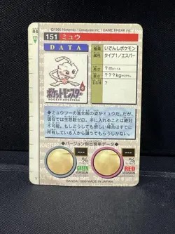 Pokemon Mew Cardass No 151 Green Trading Card Slight Wear - Image 2
