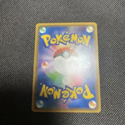 Pokemon Yoshida Inspector Trainer Card Holo Sleeper RR - Image 2