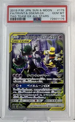 TREVENANT AND DUSKNOIR GX 179 2019 Japanese Pokemon Tag Team Gx All Stars PSA 10 - Image 1
