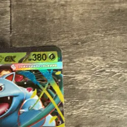 Pokemon Card Mega Venusaur ex RR 003/063 M1L Mega Brave Japanese - Image 3