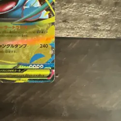 Pokemon Card Mega Venusaur ex RR 003/063 M1L Mega Brave Japanese - Image 4