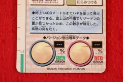*A++ rank* Pokemon Carddass Charizard No.006 Holo Prism Red Ver. Japanese #5670 - Image 5