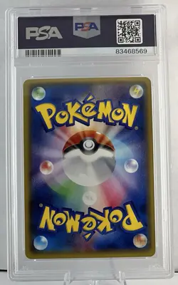 ARCHIE ACE IN HOLE #77/70 2014 Japanese Pokemon Tidal Storm 1st Ed PSA 10 - Image 3