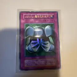 YuGiOh Metal Reflect Slime 1st Edition Rare English Slight - Image 1