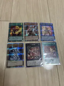 YuGiOh Devil Rabbit Dragon Quarterly Century Art Collection 25th Individual - Image 1