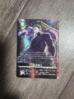 YuGiOh Ishikata Kousuke Parallel Trading Card Individual Card - Image 1