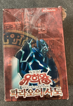 Yugioh Pharaoh's Servant Booster Box Korean Version(41 Packs) - Image 2