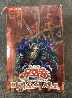 Yugioh Pharaoh's Servant Booster Box Korean Version(41 Packs) - Image 3