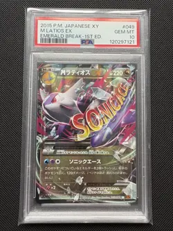 PSA 10 M Latios Ex XY6 Emerald Break Japanese Pokemon Card 049/078 - Image 1