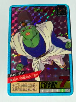 Carte Dragon Ball Collection Dbz Card Carddass Prism - Image 1