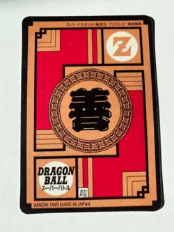 Carte Dragon Ball Collection Dbz Card Carddass Prism - Image 2