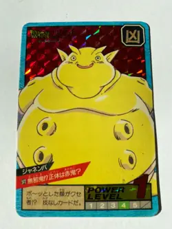Carte Dragon Ball Collection Dbz Card Carddass Prism - Image 1