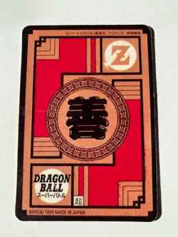 Carte Dragon Ball Collection Dbz Card Carddass Prism - Image 2