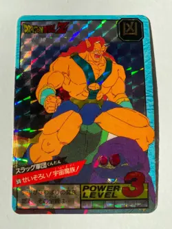 Carte Dragon Ball Collection Dbz Card Carddass Prism - Image 1