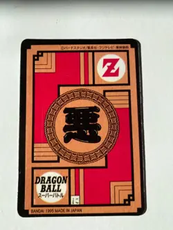 Carte Dragon Ball Collection Dbz Card Carddass Prism - Image 2