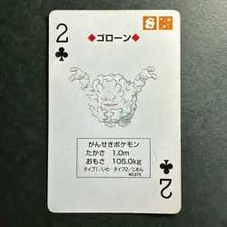 S2600 Graveler 2 of Clubs Blue Blastoise Deck Playing Poker Card Pokemon - Image 1