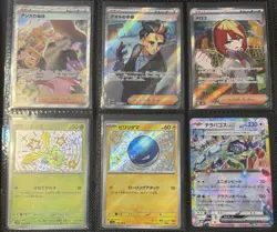 Mixed Japanese Pokemon Card Lot of 6 - Image 1