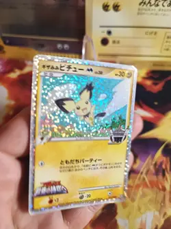 Pokemon Karte Card Holo Pichu M LV. 3 japanese Movie Random Pack Set 2009 Good - Image 2
