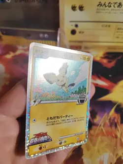 Pokemon Karte Card Holo Pichu M LV. 3 japanese Movie Random Pack Set 2009 Good - Image 3