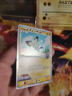 Pokemon Karte Card Holo Pichu M LV. 3 japanese Movie Random Pack Set 2009 Good - Image 4