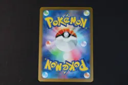 Smoliv 203/190 Japanese Holo Shiny Pokemon TCG Card Shiny Treasures NEAR MINT - Image 2