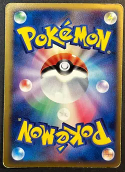 Groudon DPBP#441 DP5 Non Holo Rare - Japanese Pokemon Card MP - Image 2
