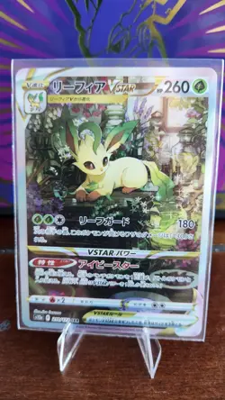 Leafeon VSTAR SAR 210/172 S12a VSTAR Universe - Pokemon Card Japanese - Image 1