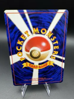 Japanese Sabrina's Hypno No. 097 Gym Challenge - Uncommon Pokemon Card - NM - Image 2