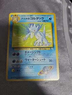 1999 Japanese Challenge from the Darkness Sabrina's Golduck #55 Pokemon Card. NM - Image 1