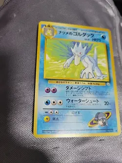 1999 Japanese Challenge from the Darkness Sabrina's Golduck #55 Pokemon Card. NM - Image 2