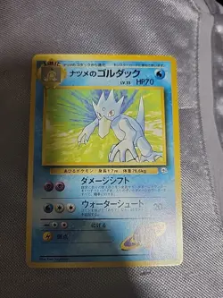 1999 Japanese Challenge from the Darkness Sabrina's Golduck #55 Pokemon Card. NM - Image 4