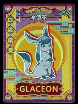 Glaceon GR KDJL-GR-020 Eif Baby Chinese Pokemon Card - Image 1