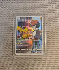 Pokemon S-Chinese Card Sun&Moon CSM2aC-153 CHR (Dream League) Red's Pikachu Holo - Image 1