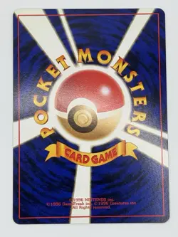 Japanese Sabrina's Drowzee No. 096 Gym Challenge - Common Pokemon Card - NM/M - Image 2