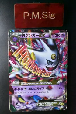 M Gengar EX 079/XY-P Pokemon Center Promo 2014 Holo Japanese Pokemon Card - Image 1